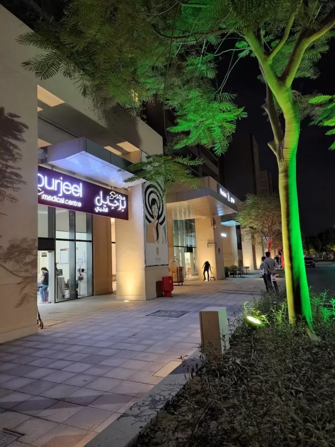Burjeel Medical Centre Al Zeina - Photo 5