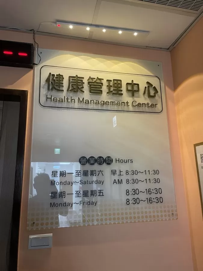 Zhongmei Hospital - Photo 4