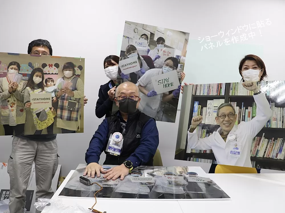 Nanko Hospital - Photo 5