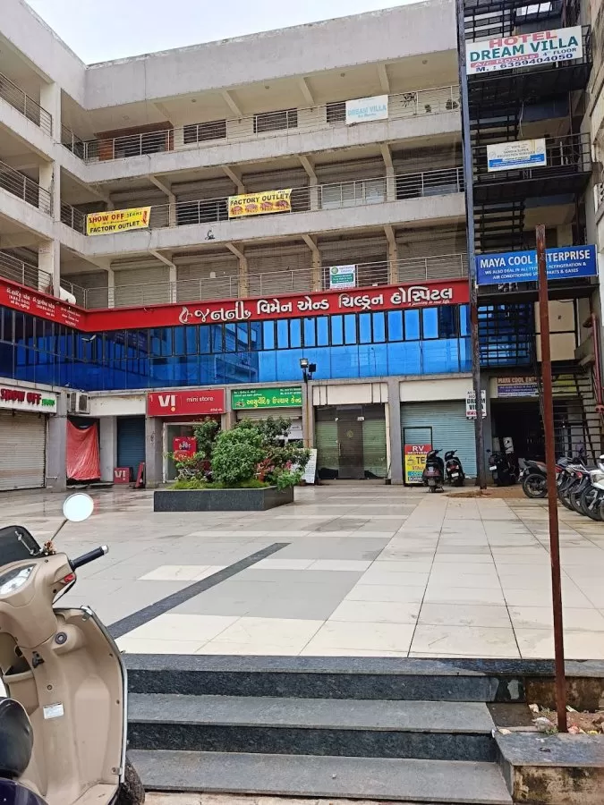Janani Women & Children Hospital - Photo 7
