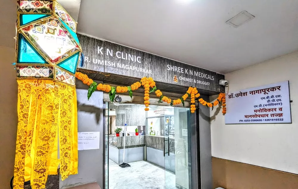 Dr. Umesh Nagapurkar's Mental Health Clinic l Best Psychiatrists l mansopchar doctor l nashik l counsellor in nashik - Photo 1