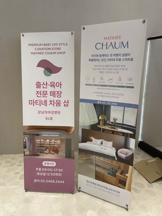 CHA Fertility Center - Photo 6