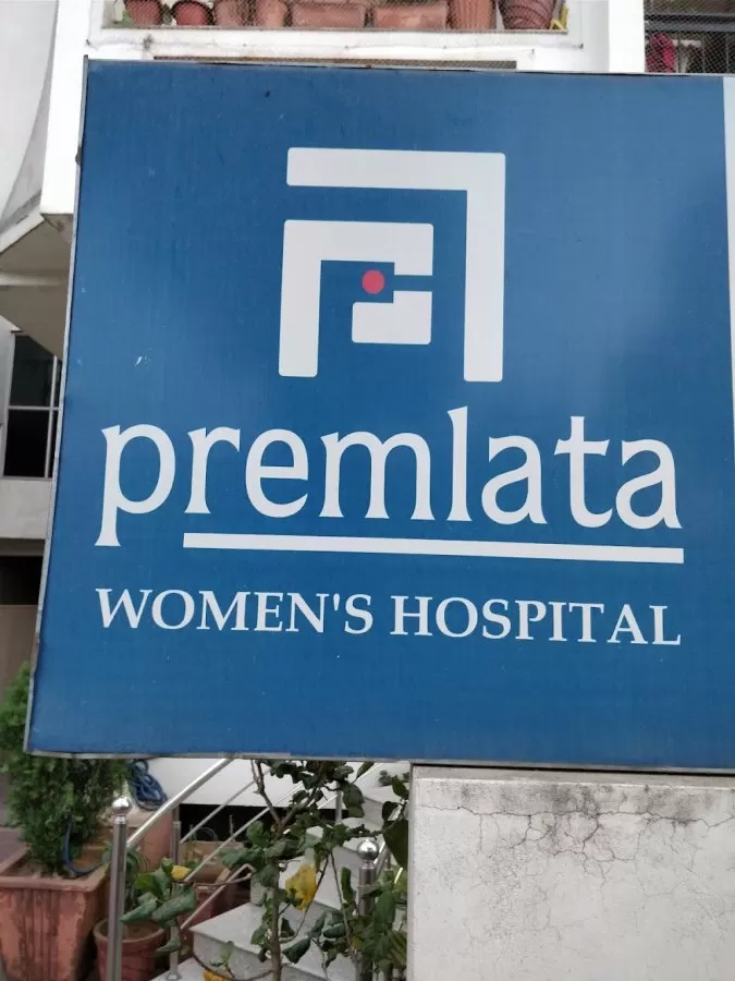 Premlata Women's Hospital - Photo 5