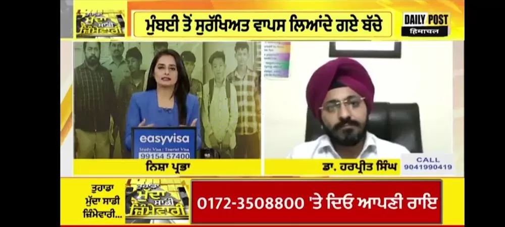 Dr Harpreet Singh- Psychiatrist, Advance Mind Wellness Centre - Photo 8