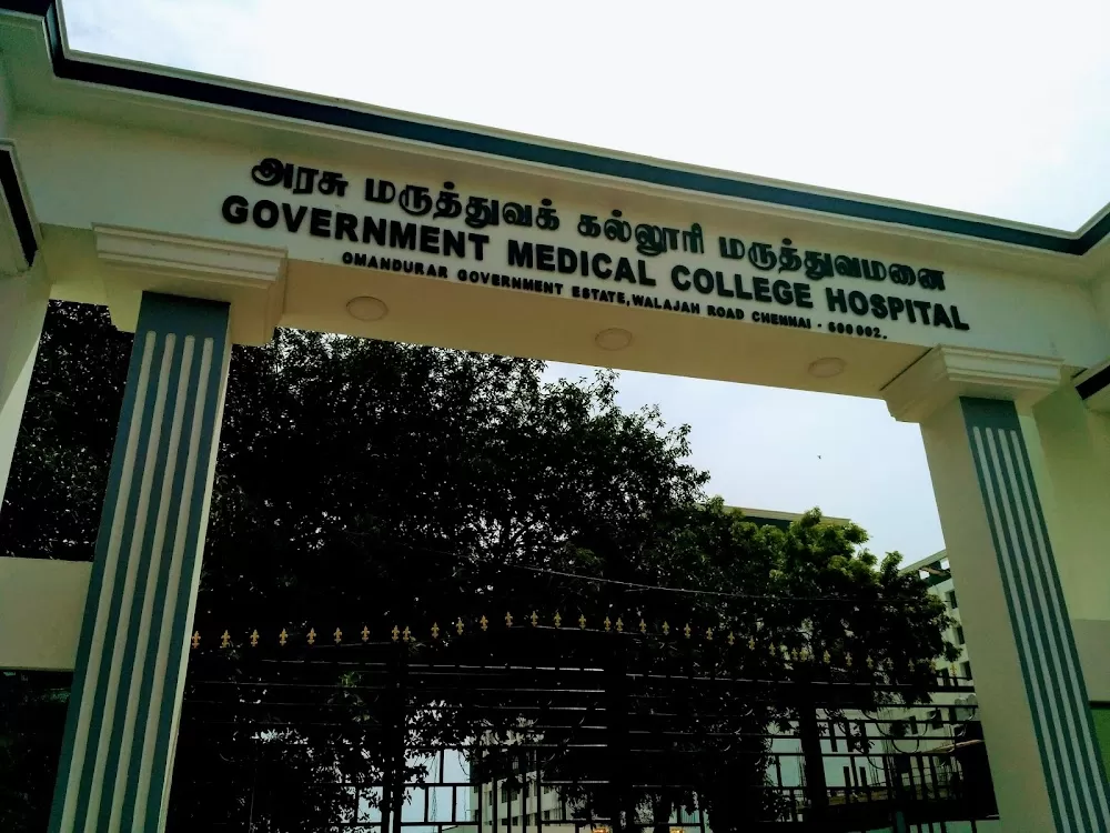 Tamil Nadu Government Multi Super Speciality Hospital TNGMSSH - Photo 6