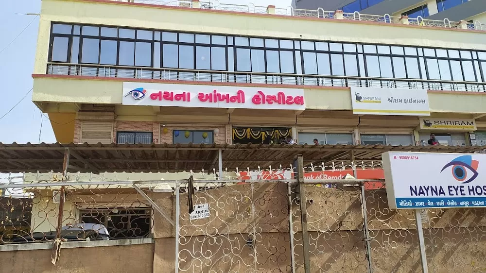 NAYNA EYE HOSPITAL - Photo 1