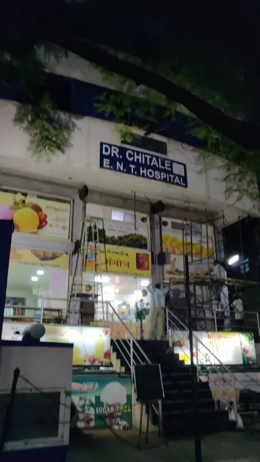Dr Chitale ENT Hospital - Photo 8