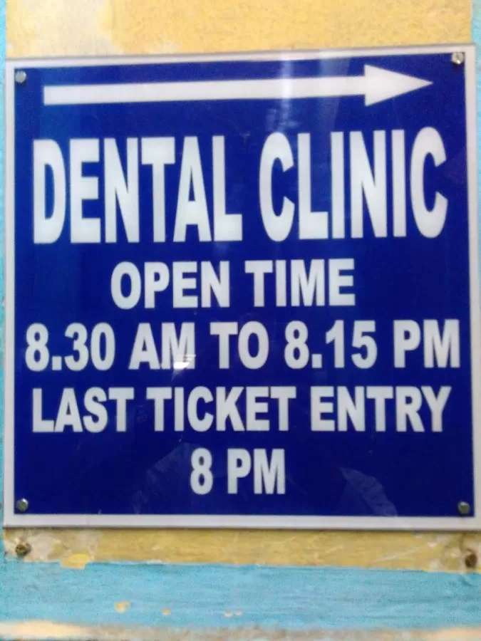 South Calcutta Dental Clinic - Photo 6