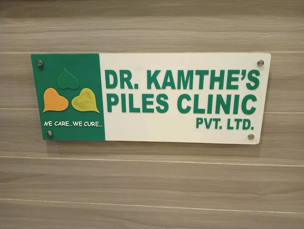 Dr. Kamthe Piles Clinic - Photo 6