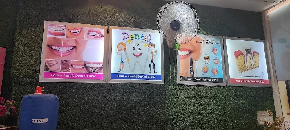 Four+ family dental clinic ( Dental Teeth Cavity Braces Implant) - Photo 2