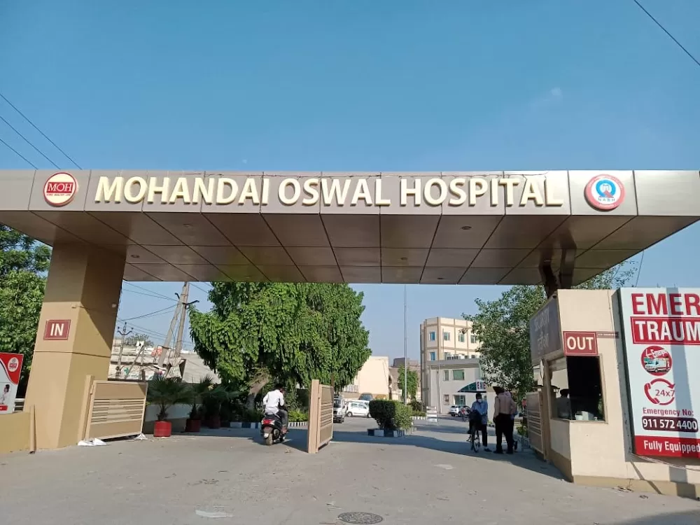 Mohandai Oswal Hospital - Photo 2