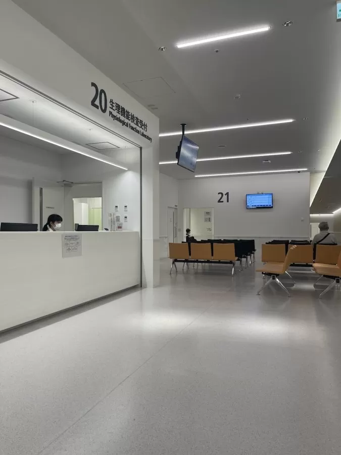 National Cerebral and Cardiovascular Center - Photo 6