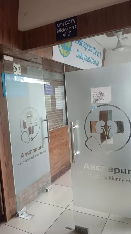 Aashapura Multispeciality Hospital - Photo 6