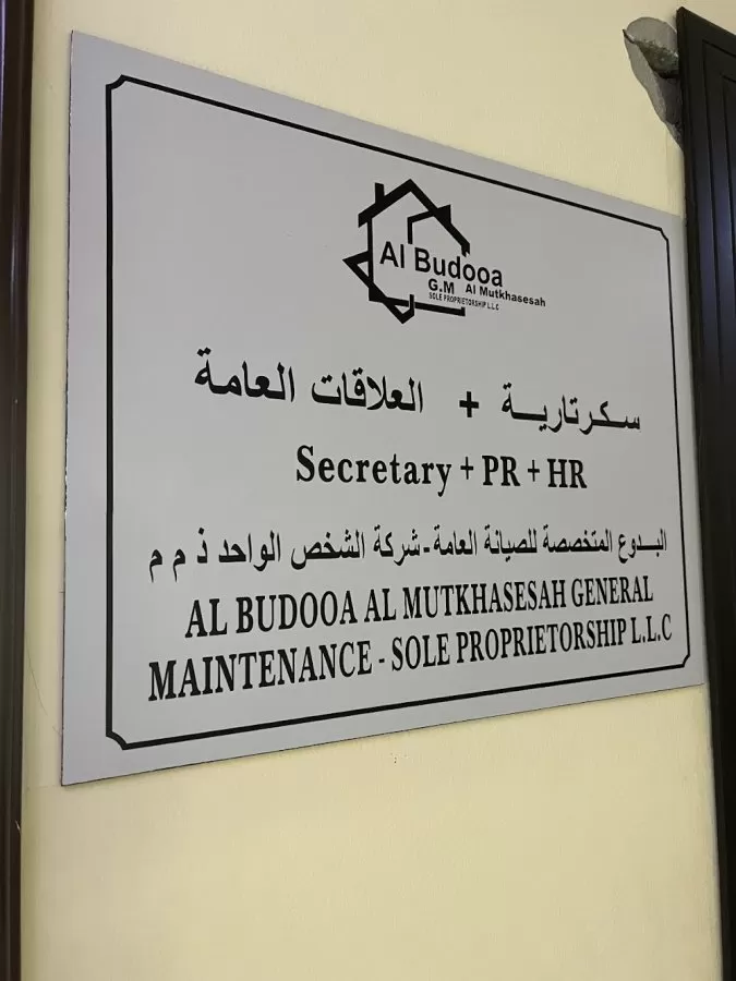 Mardan Medical Center - Photo 2