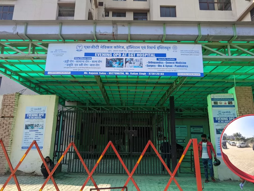 SGT Hospital - Photo 1