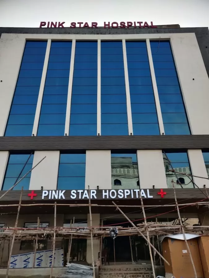 Pink Star Hospital - Best Neuro Hospital - Photo 4