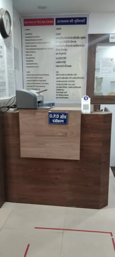 Prakash Eyecare & Laser Centre - Photo 4