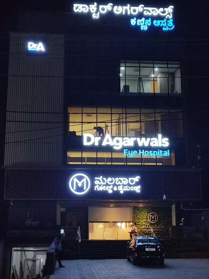 Dr Agarwals Eye Hospital Whitefield - Lasik & Dry Eyes Hub - Photo 4