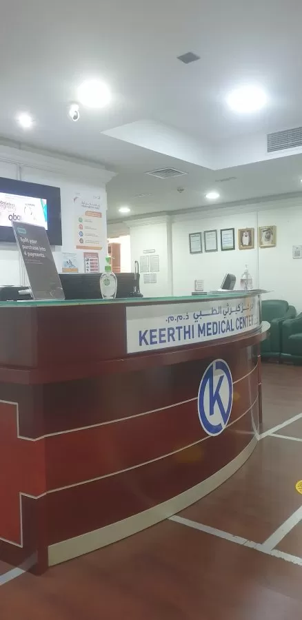 Keerthi Medical Center LLC (Managed by Atrumed Healthcare) - Photo 7