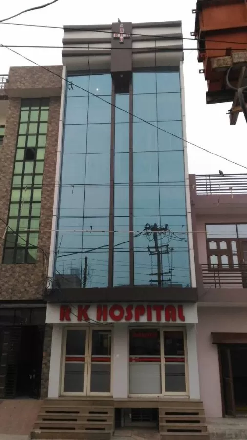 RK Hospital - Photo 5
