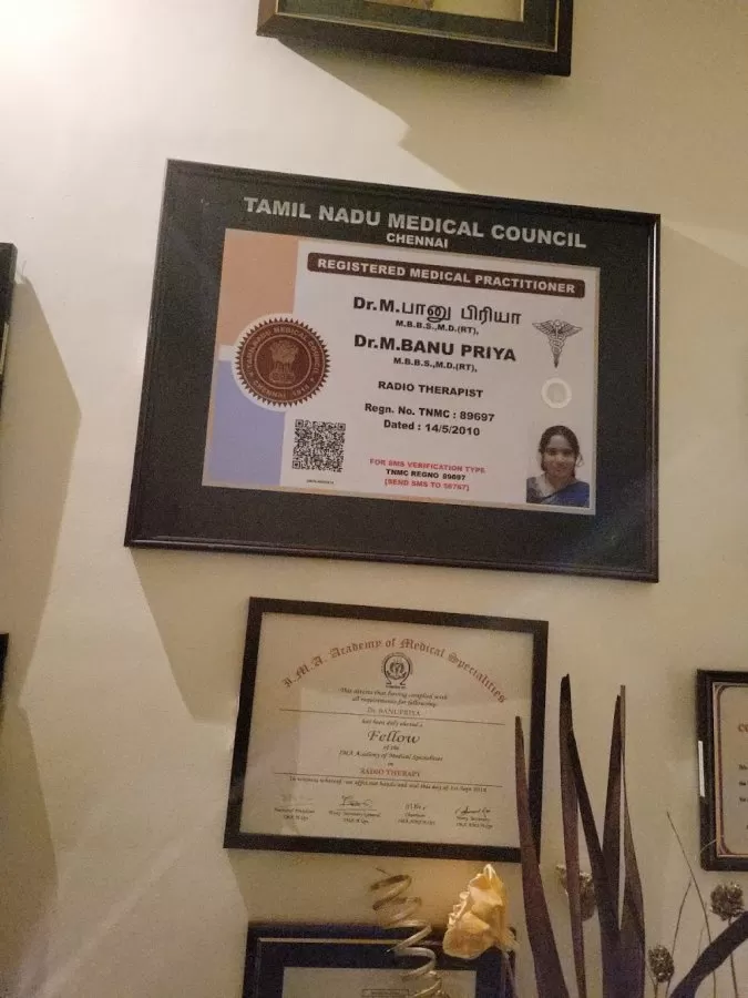 Privaram Cancer and Research Institute - Photo 7