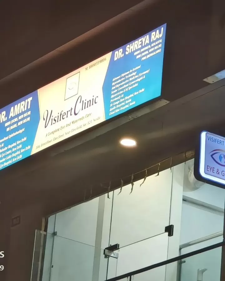 Visifert Clinic - Photo 4