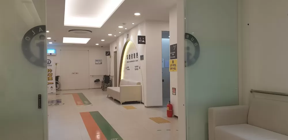 Dubalo Orthopedic Clinic - Photo 8