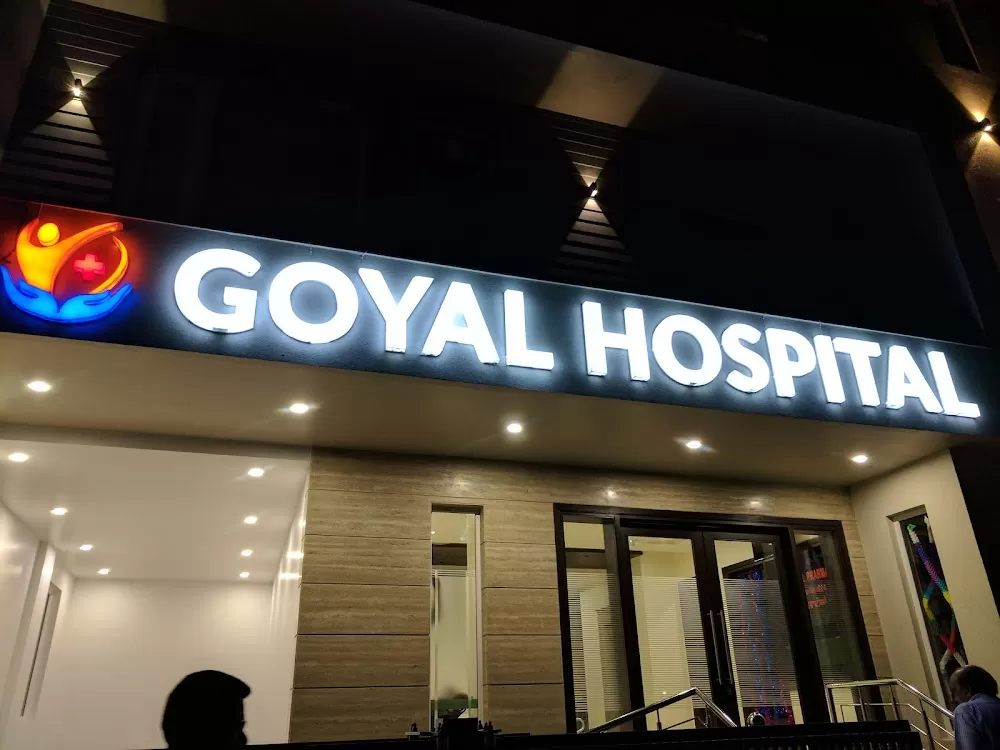 Goyal Hospital - Photo 8