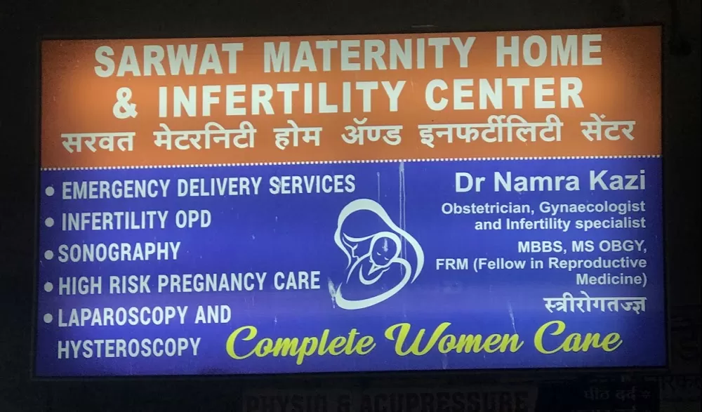 Dr sarwat memorial hospital - Photo 3