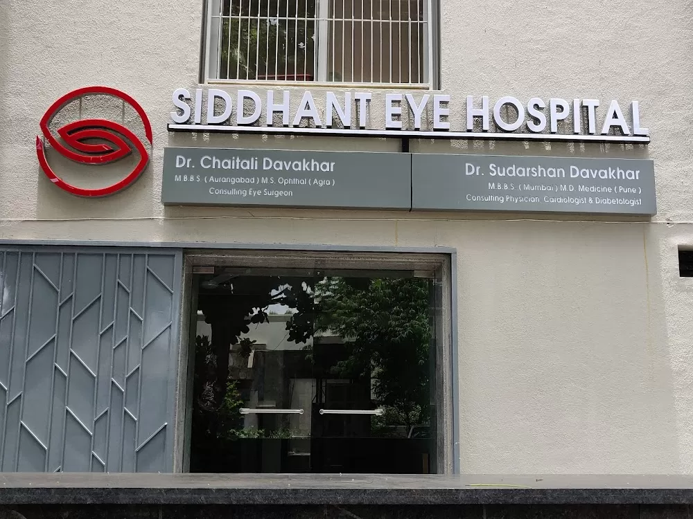 Siddhant Eye Hospital - Photo 1