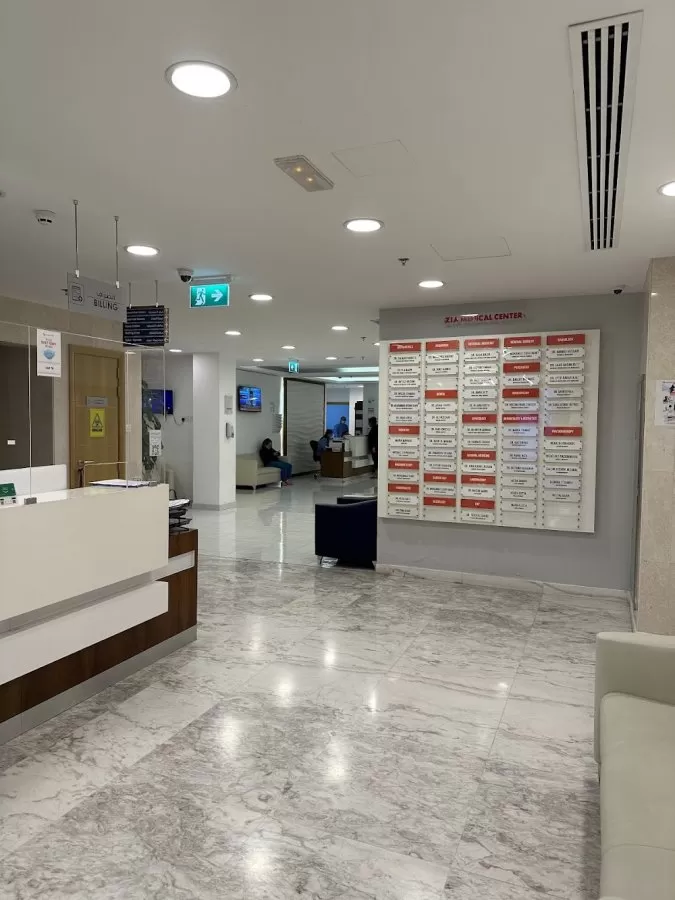 Zia Medical Center - Photo 1