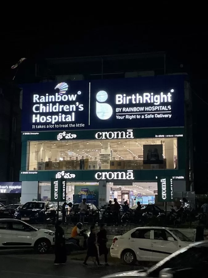 Rainbow Children's Hospital and BirthRight, Karkhana, Secunderabad, Best Maternity Hospital - Photo 6