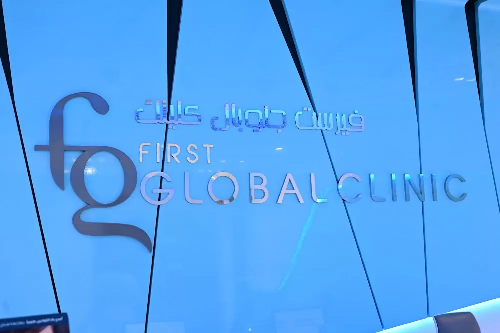 First Global Clinic | فيرست جلوبال كلينك - Photo 8