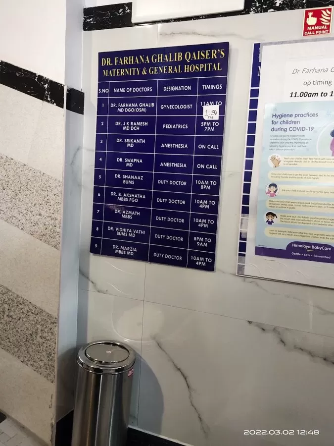 Dr. Farhana Ghalib Qaiser’s Maternity & General Hospital - Photo 2