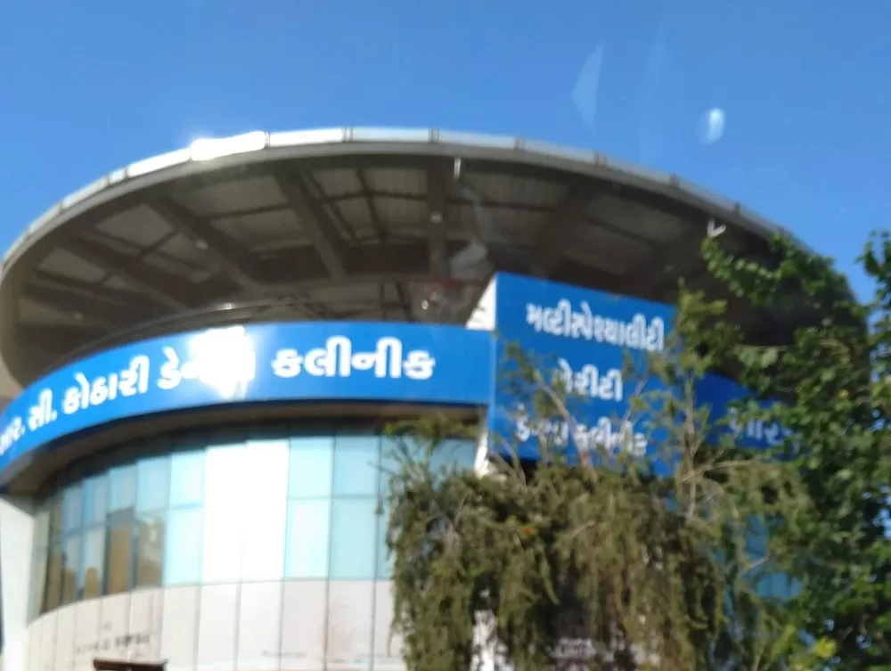 R C KOTHARI MULTI SPECIALITY CHARITY DENTAL HOSPITAL - Photo 4