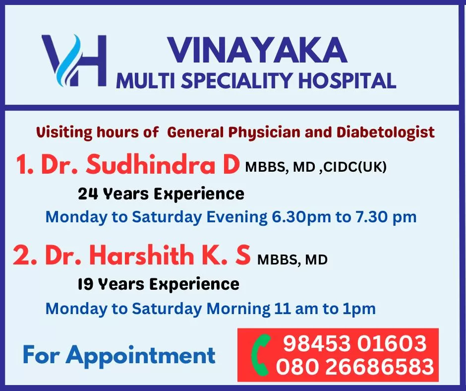 Vinayaka Multispeciality Hospital (Karanth Speciality Hospital) - Photo 3