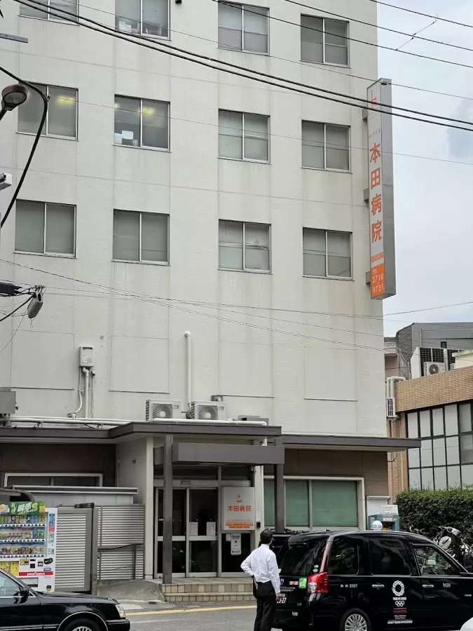 Honda Hospital - Photo 8