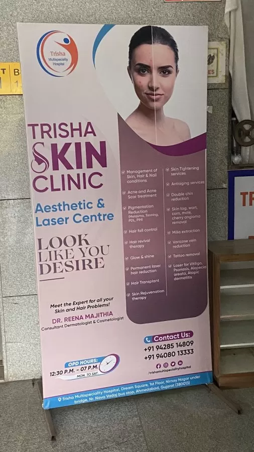 Trisha Multispeciality Hospital - Photo 2