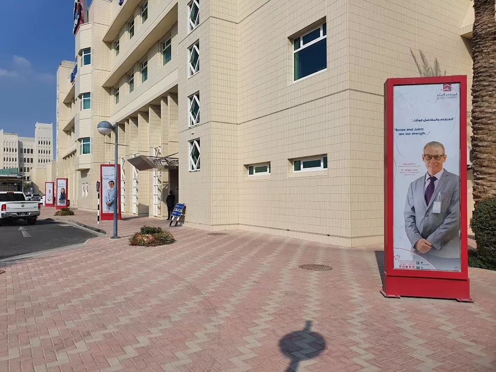 Al-Ahli Hospital - Photo 7