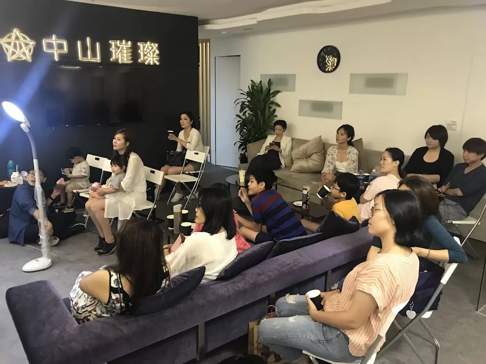 中山璀璨診所 - Photo 8