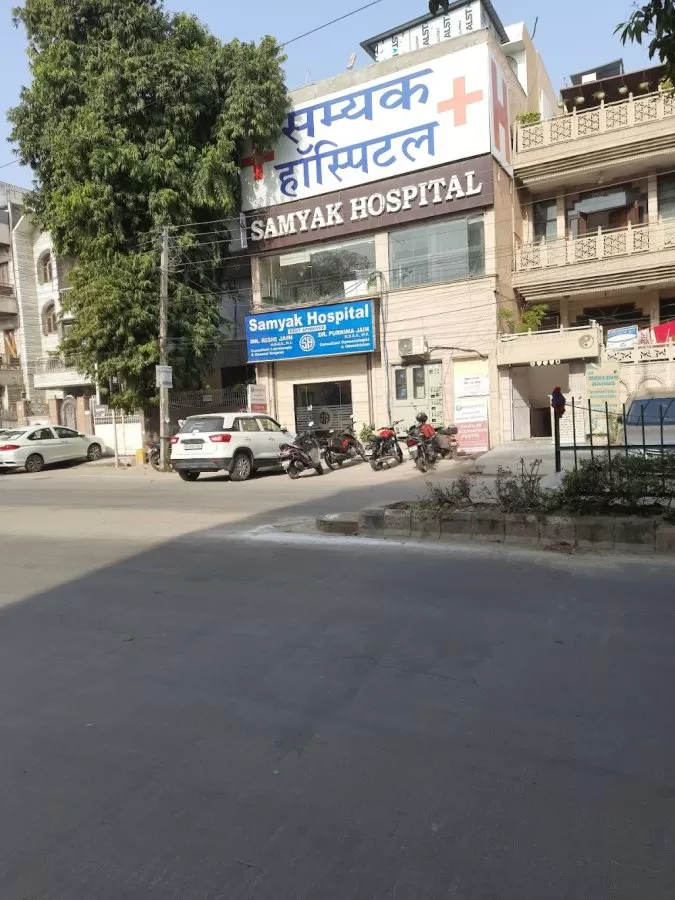 Samyak Hospital - Photo 6