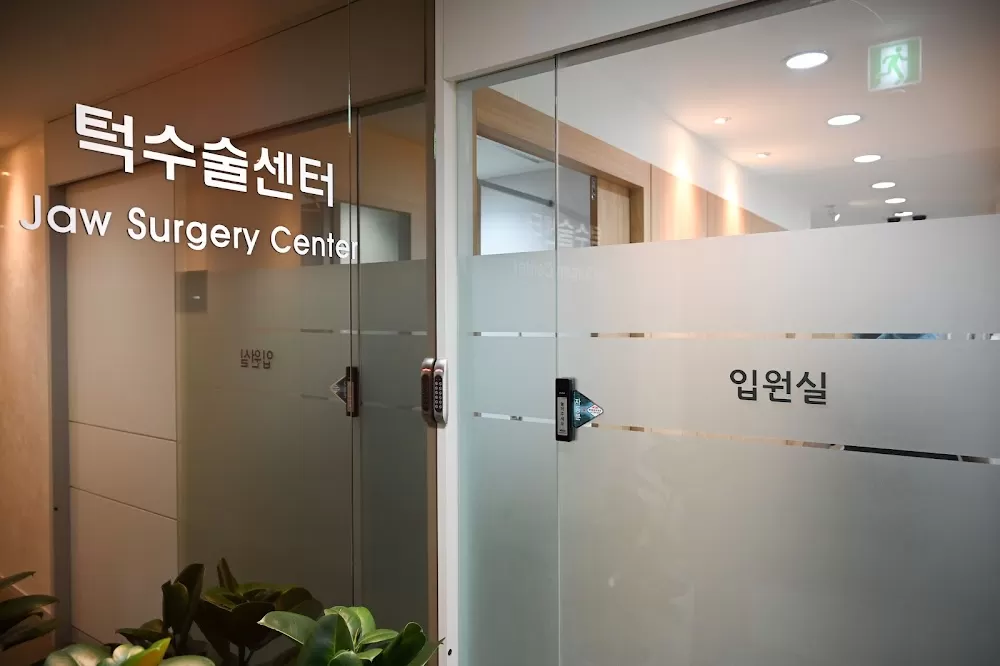 AllSO Oral & Maxillofacial Surgery Clinic - Photo 1