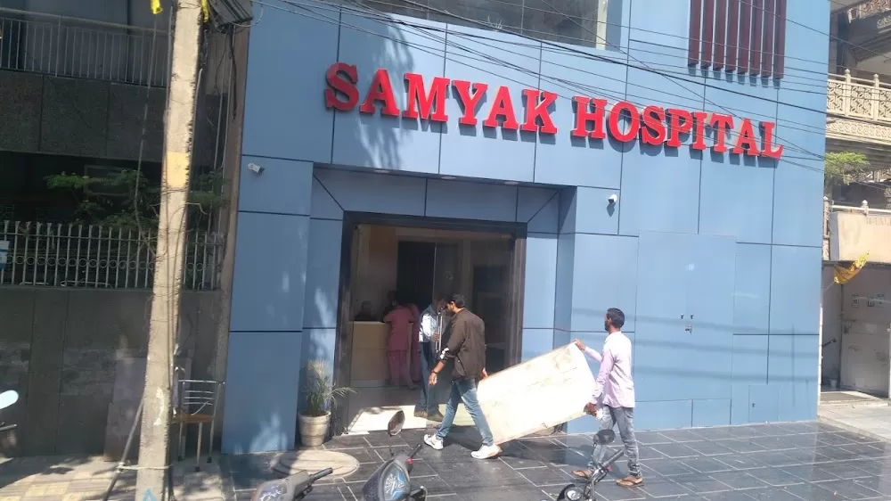 Samyak Hospital - Photo 3