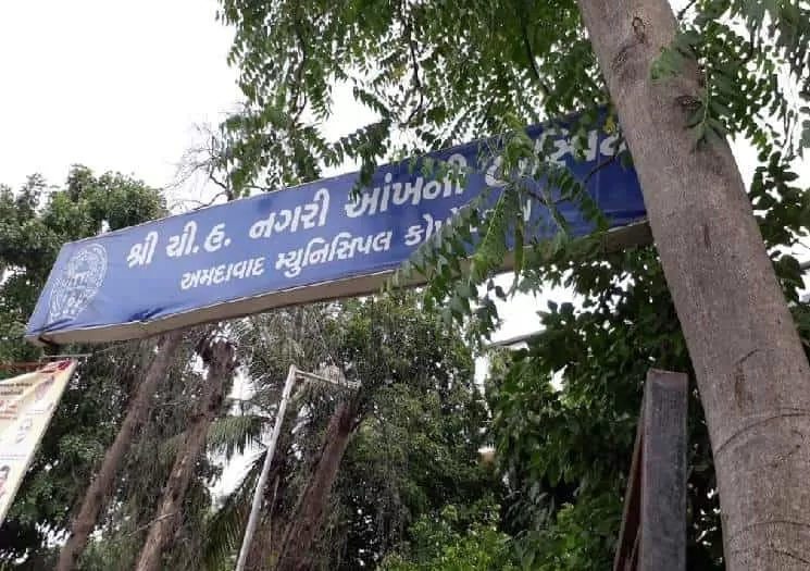 C. H. Nagri Eye Hospital - Photo 8