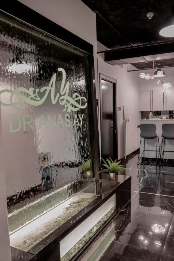 Ayasrah Speciality Clinics - Photo 5