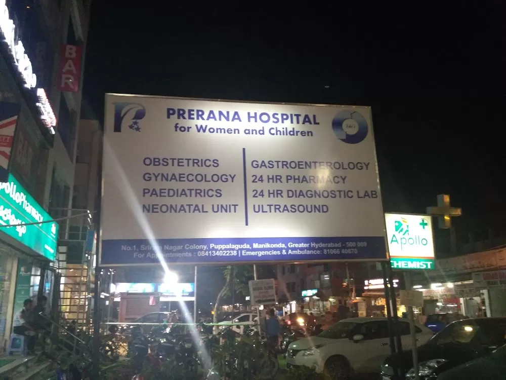 Prerana Hospital - Photo 5