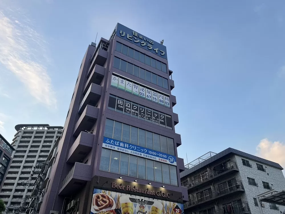 Kamata Nephrology & Urology Internal Medicine Clinic - Photo 6