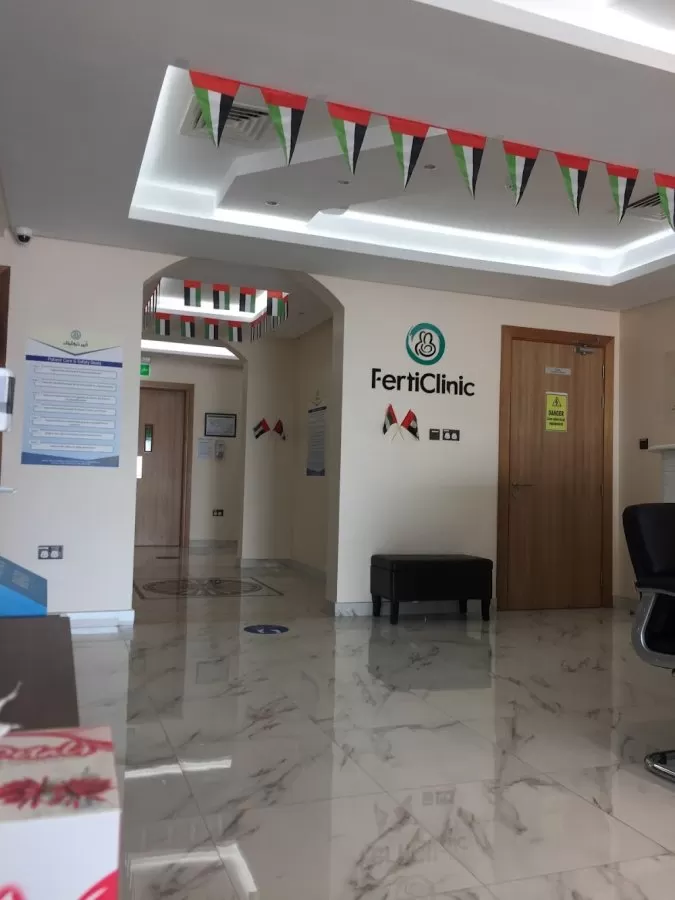 Ferticlinic Fertilization Centre مركز فيرتيكلينك للاخصاب - Photo 8