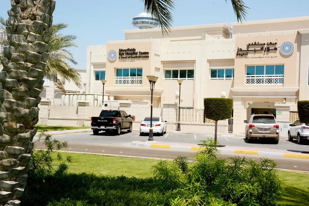 Moorfields Eye Hospital - Abu Dhabi - Photo 2