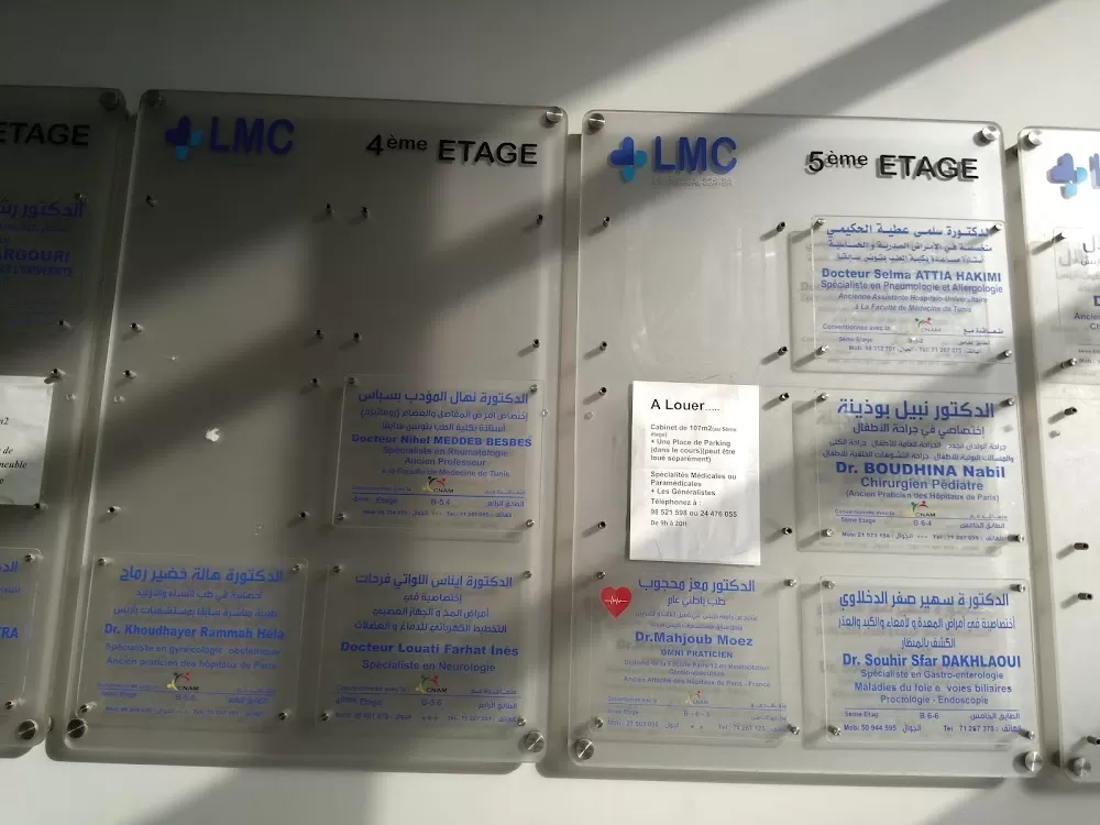 Lac Medical Center - Photo 1